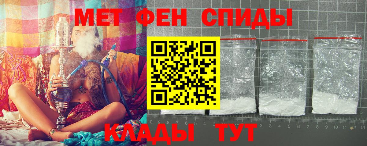 АМФ 98%  Вход с VPN  АМФ  Тара 