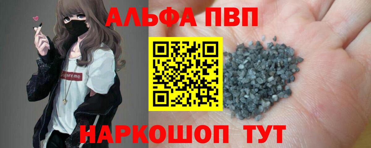 Марихуана Тара