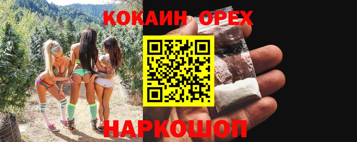 Cocaine Columbia  КОКАИН  Тара  COCAIN Эквадор  Вход с VPN 