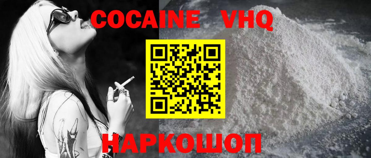 COCAIN Перу Тара