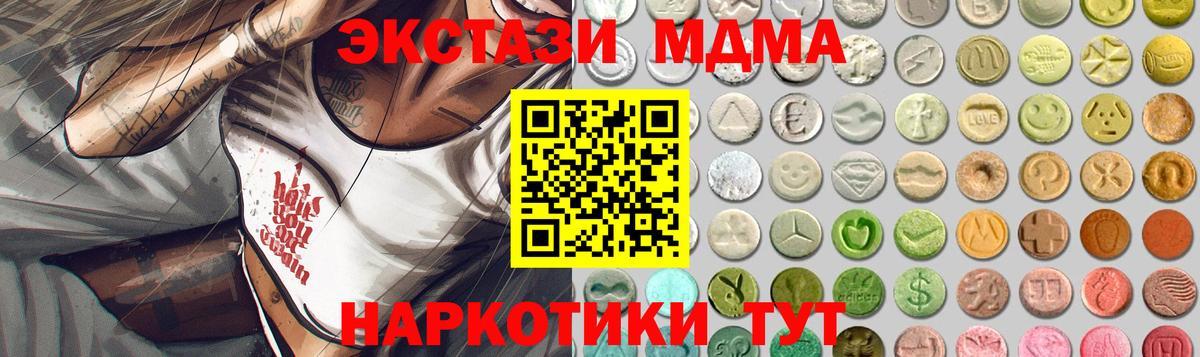 Ecstasy 250 мг Тара