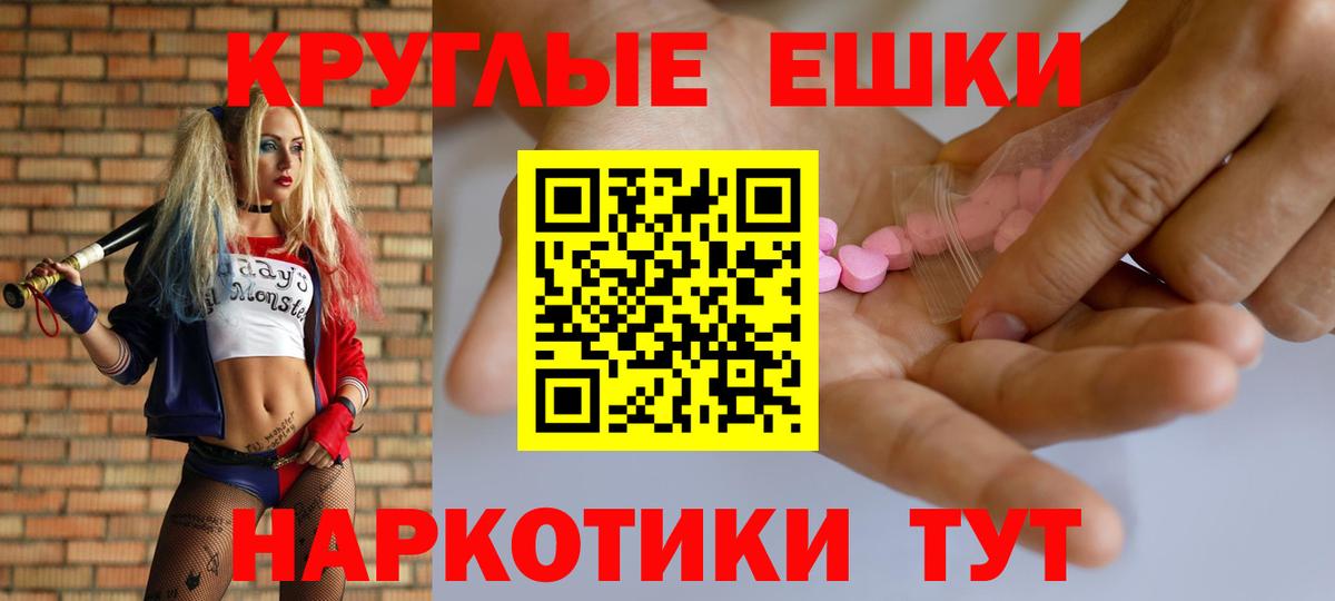 Тара  Ecstasy  Вход с VPN  Ecstasy круглые  Экстази louis Vuitton 