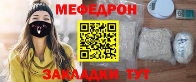 сатива Нарткала