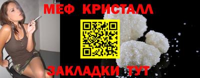 кокс Нальчик