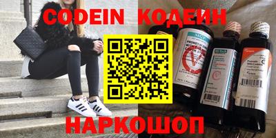 мет Наро-Фоминск