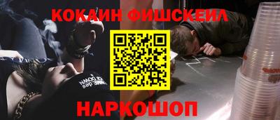 спайс Моздок