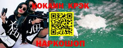 ГАЛЛЮЦИНОГЕННЫЕ ГРИБЫ Можайск