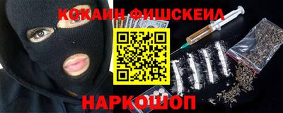 мет Наро-Фоминск