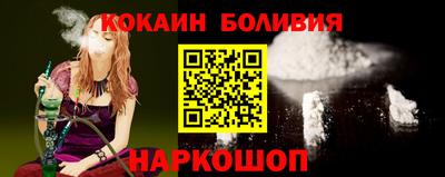 мет Наро-Фоминск