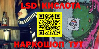 сатива Нарткала