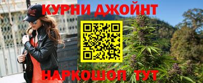 мет Наро-Фоминск