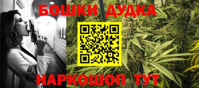 спайс Моздок