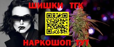 мет Наро-Фоминск