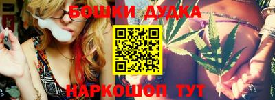 ГАЛЛЮЦИНОГЕННЫЕ ГРИБЫ Можайск