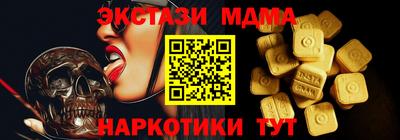 мет Наро-Фоминск