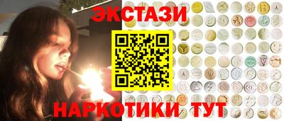 мет Наро-Фоминск