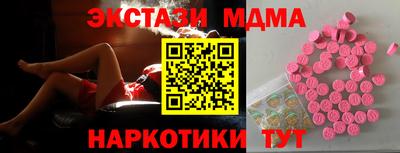 кокс Нальчик