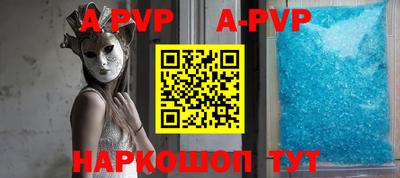 мет Наро-Фоминск