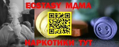 спайс Моздок
