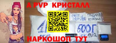сатива Нарткала