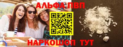 спайс Моздок
