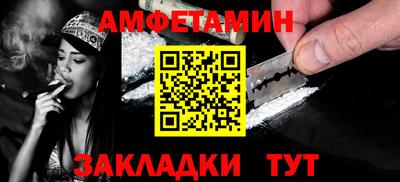 сатива Нарткала