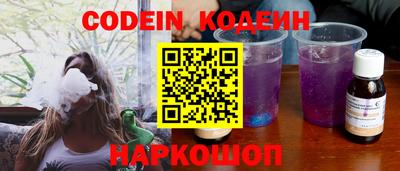 кокс Нальчик