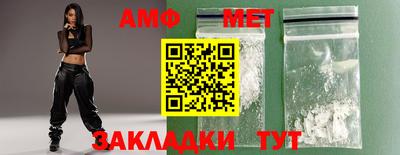 сатива Нарткала