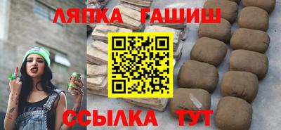 сатива Нарткала