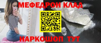 спайс Моздок