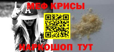 кокс Нальчик