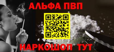 кокс Нальчик