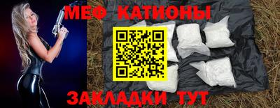 кокс Нальчик