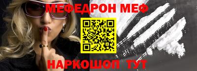 кокс Нальчик