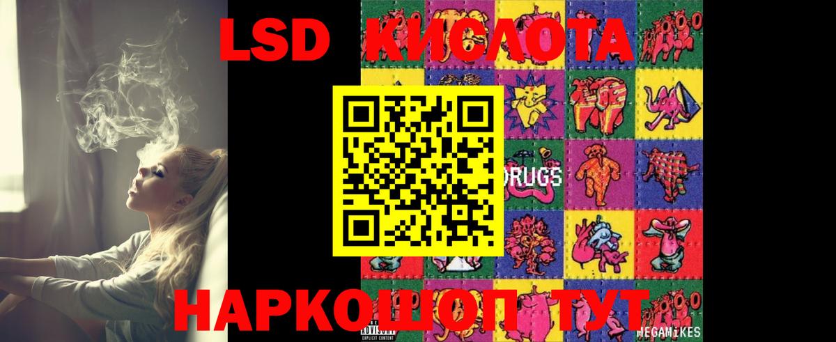 ЛСД экстази ecstasy Тара