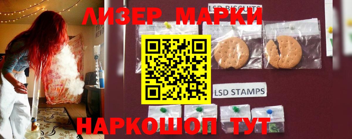 Меф кристаллы  МАРИХУАНА  Тара  ГАШ  Вход с VPN 