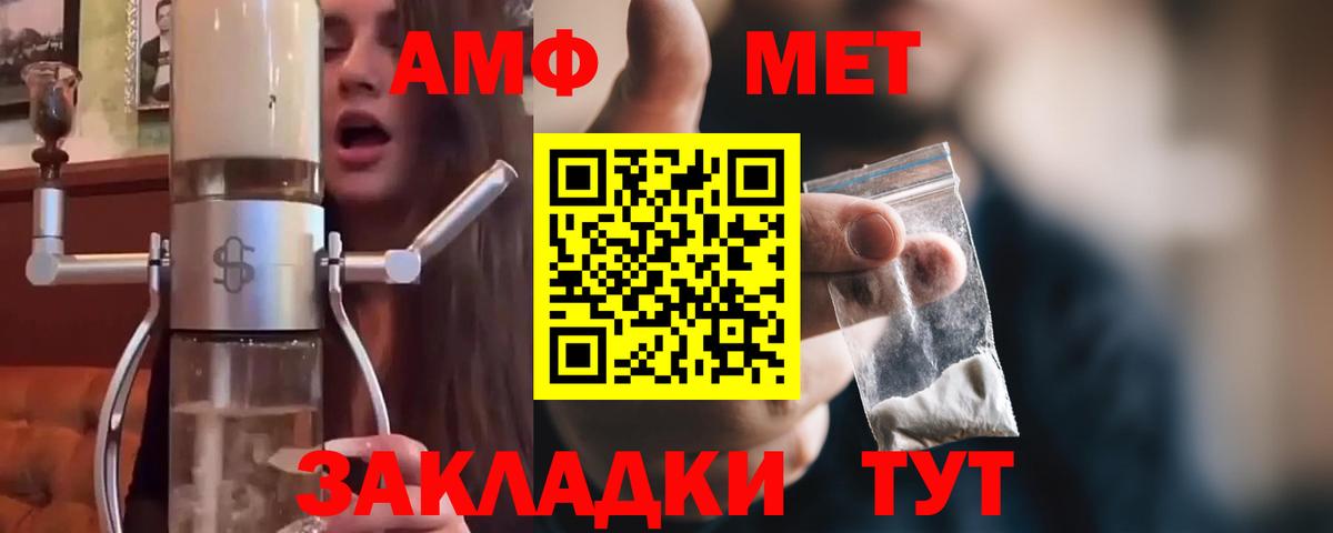 Метамфетамин Methamphetamine  Вход с VPN  Тара 