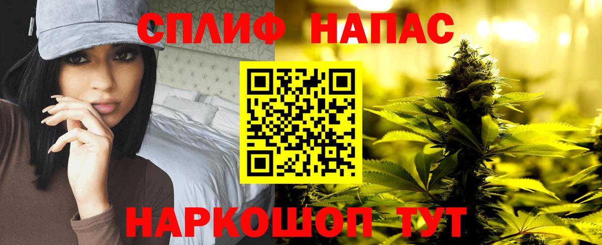 Марихуана SATIVA & INDICA Тара