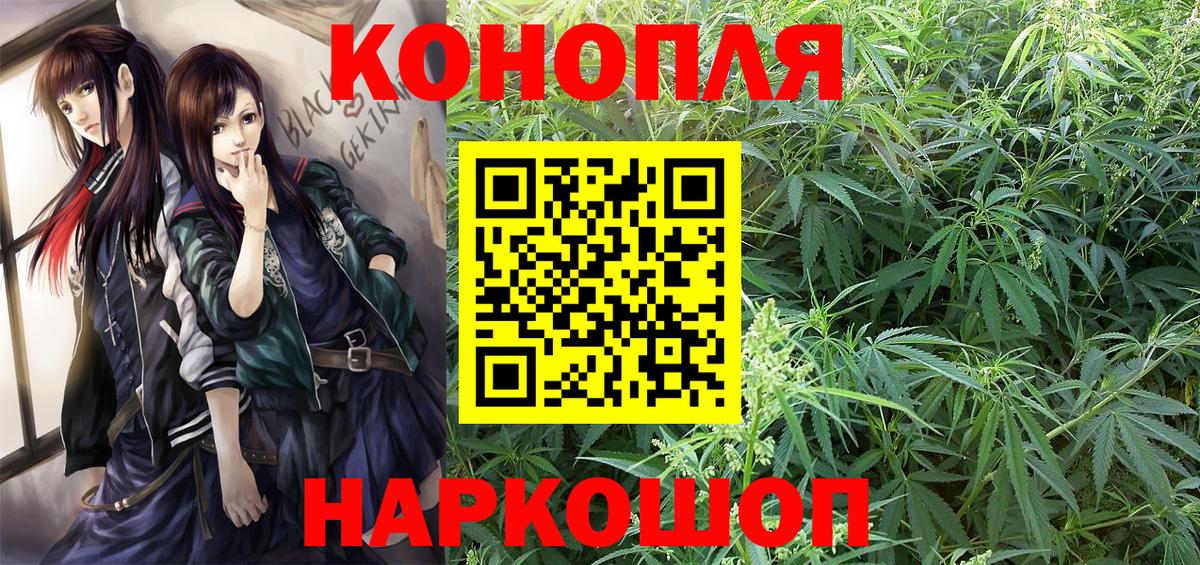 Канабис гибрид  Вход с VPN  Канабис White Widow  Шишки марихуана конопля  Тара 